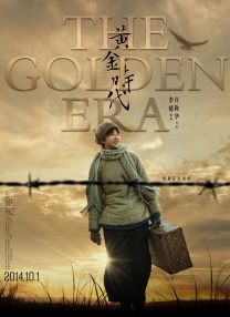 在线观看国产一区二区三区99